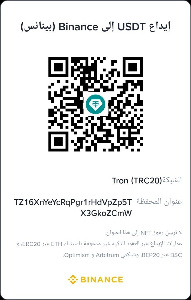 Binance QR